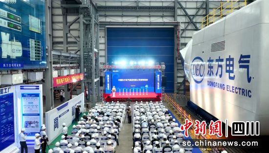 全球最大18兆瓦直驱海上风电机组下线仪式现场。江南官网入口供图